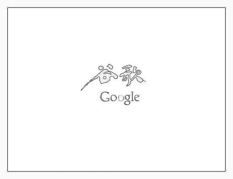 pay per click advertise